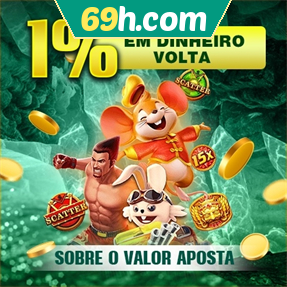 69h.com Rebate